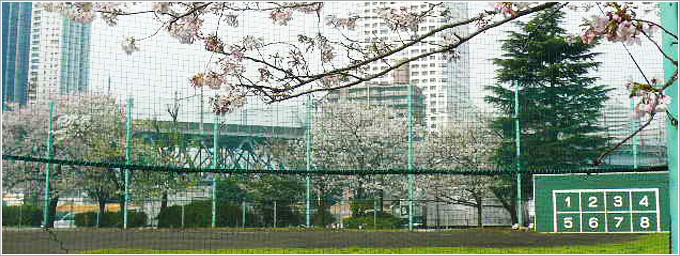 Shinagawa Kita Port Park