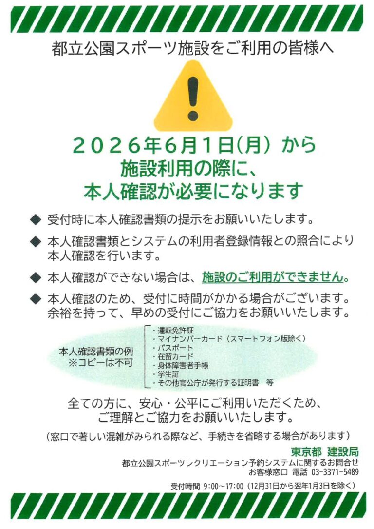 20260325090423のサムネイル