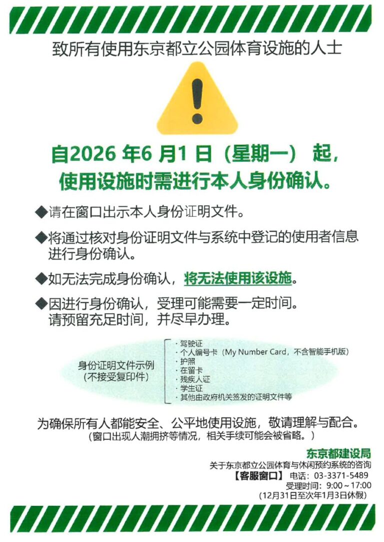 20260325090956のサムネイル