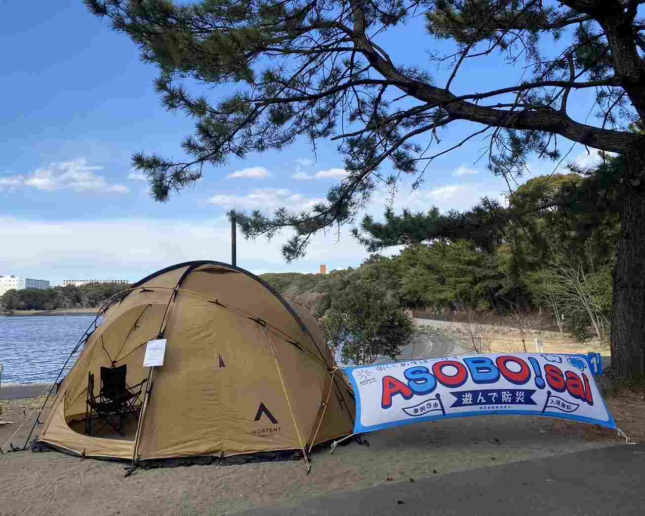 【ブログ】ASOBO!sai（あそぼーサイ）in 大井ふ頭中央海浜公園はぜつき磯バーベキュー場を開催しました！