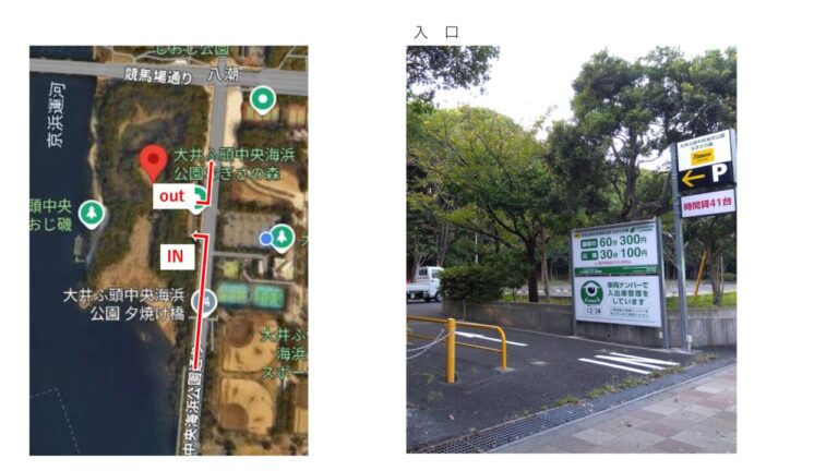 駐車場について２のサムネイル
